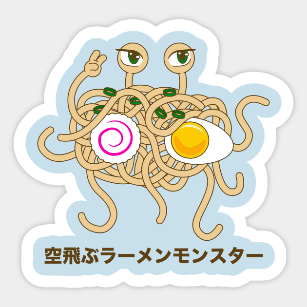 Flying Ramen Monster Sticker by IlanB